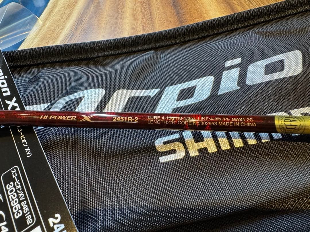 シマノ　スコーピオンXV 2451R-2