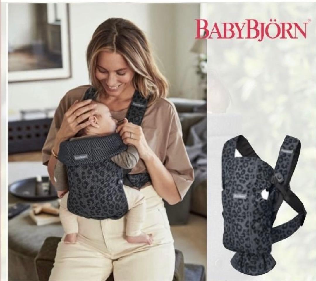 BABYBJÖRNベビーキャリアMINI【アンスラサイトレパード：廃盤カラー】