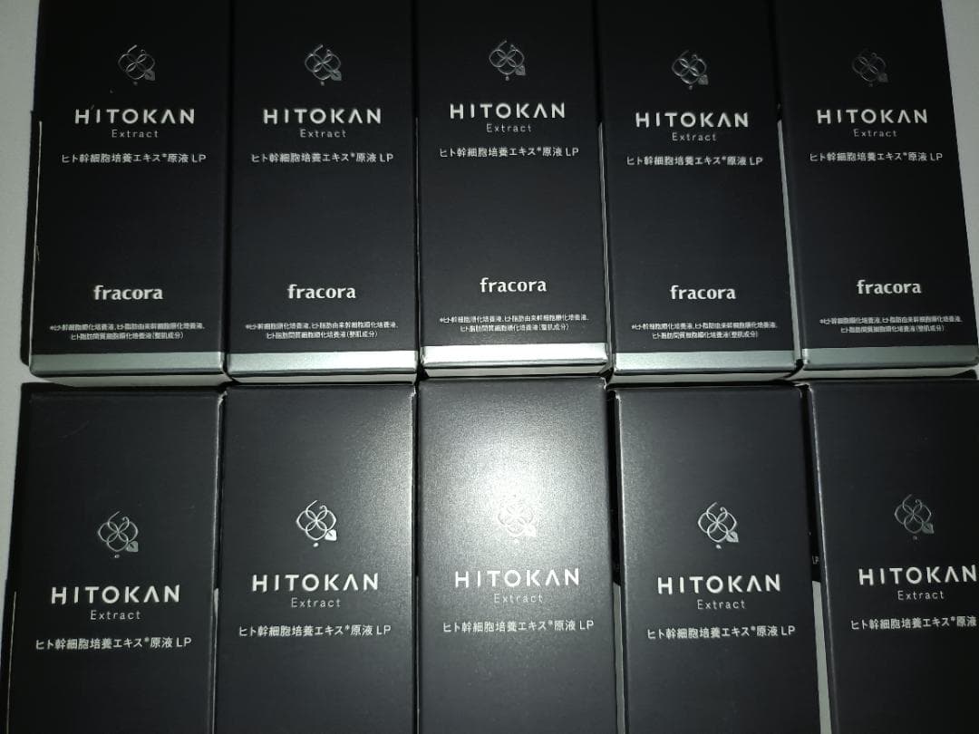 10個セット ヒト幹細胞培養エキス 原液LP 15mL ヒト幹細胞FRACORA