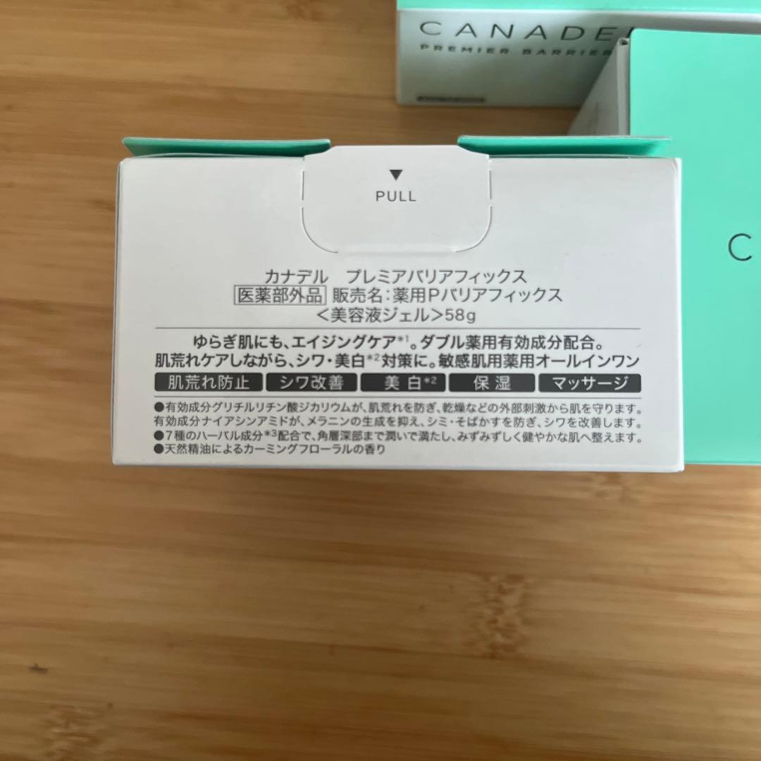 CANDEL プレミアバリアフィックス 58g