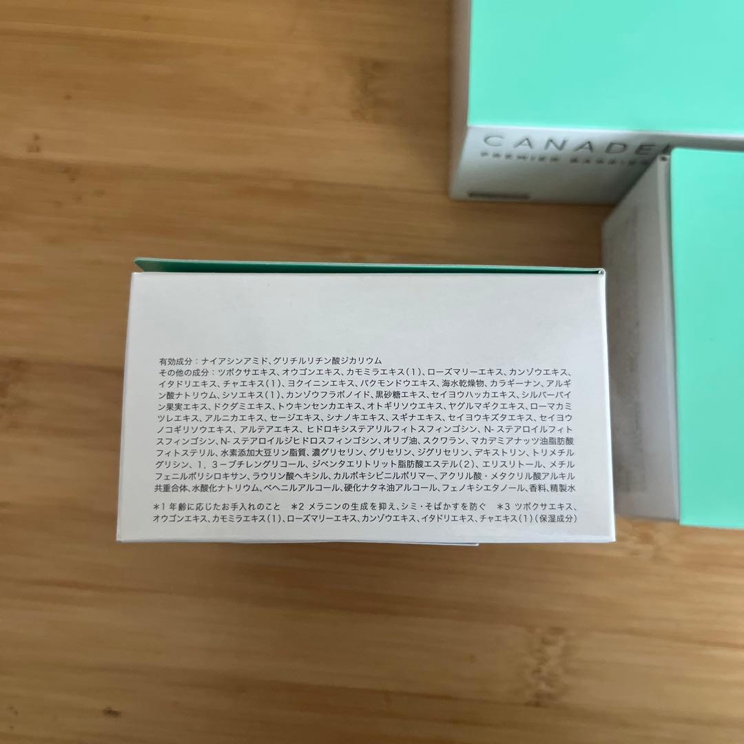 CANDEL プレミアバリアフィックス 58g