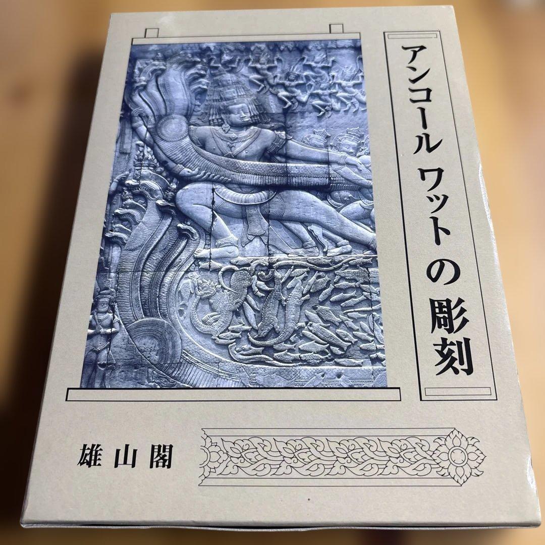 アンコールワットの彫刻