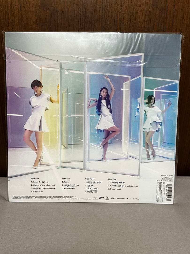 Perfume LEVEL3 限定レコード　イエロー　未開封