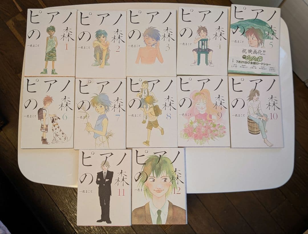 ピアノの森 全23巻 全巻セット + CDブック付