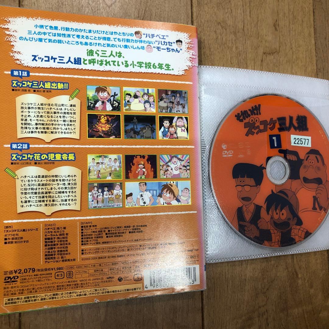 ズッコケ三人組　全7巻セット　完結　DVD　アニメ　匿名配送