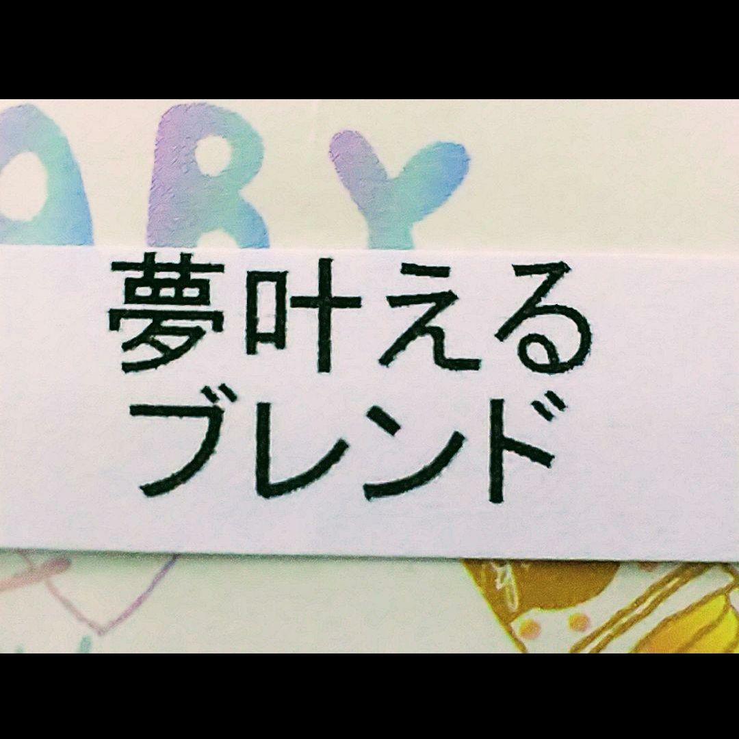 夢叶えるブレンド☆10ml願い叶えるパワースプレー1本（メモリーオイル）