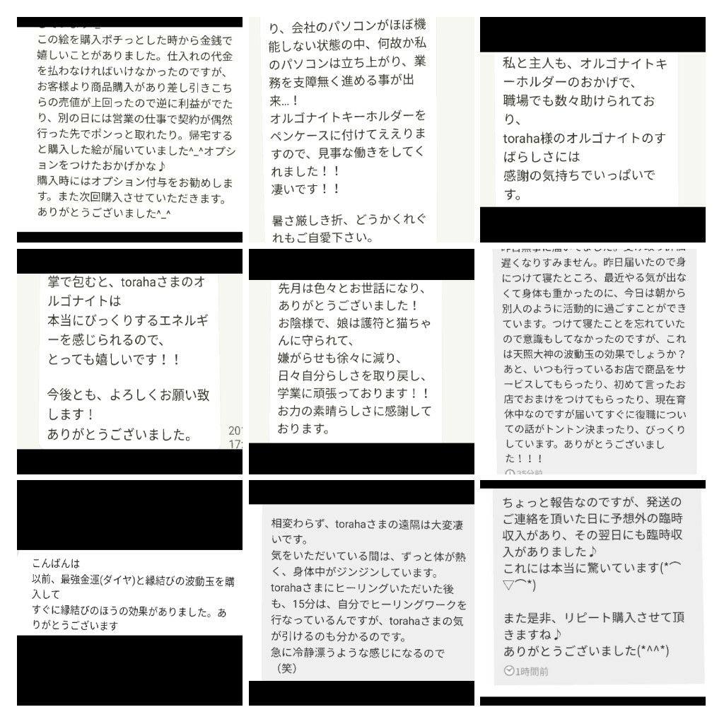 夢叶えるブレンド☆10ml願い叶えるパワースプレー1本（メモリーオイル）