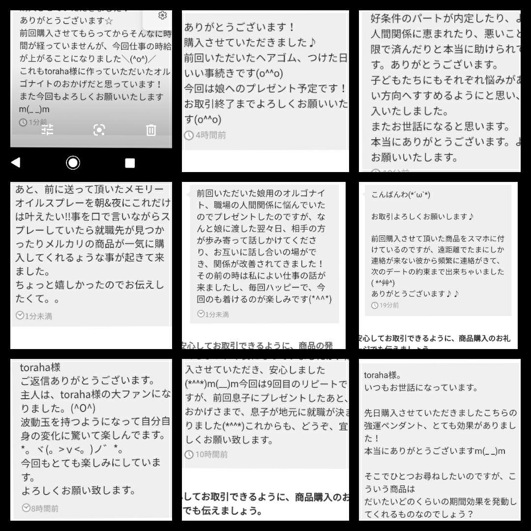 夢叶えるブレンド☆10ml願い叶えるパワースプレー1本（メモリーオイル）