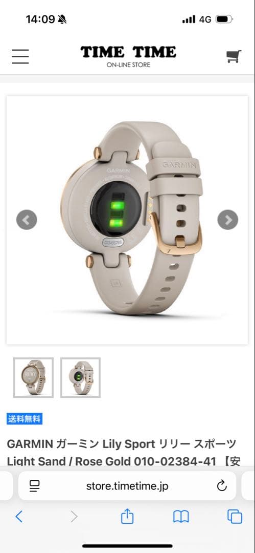 GARMIN ガーミン Lily Sport リリー スポーツ