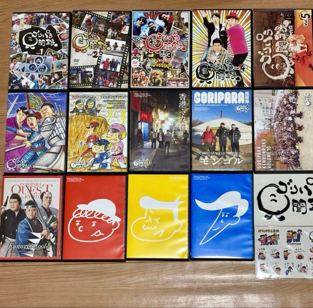 ゴリパラ見聞録 DVD 14枚セット