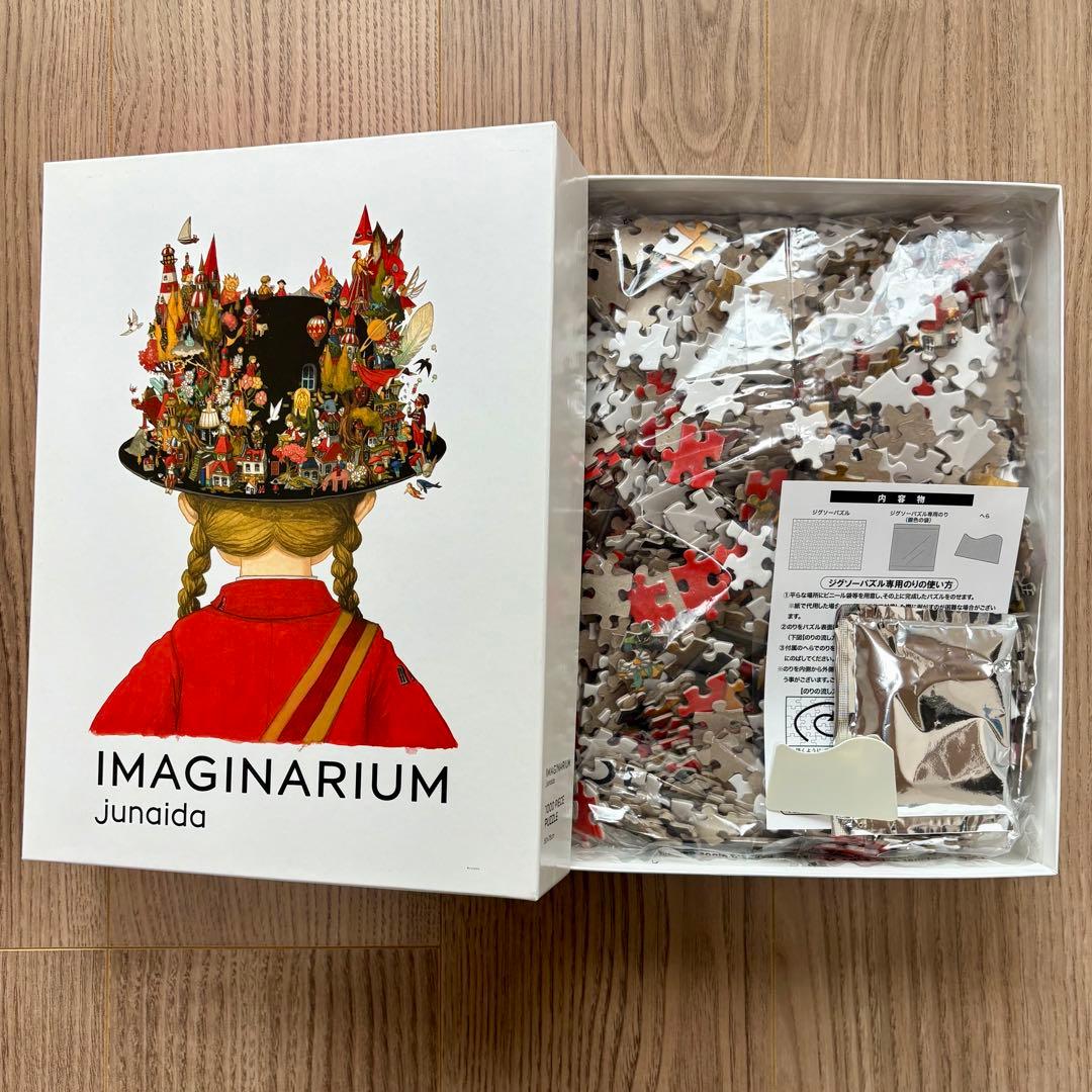 junaida パズル 1000ピース