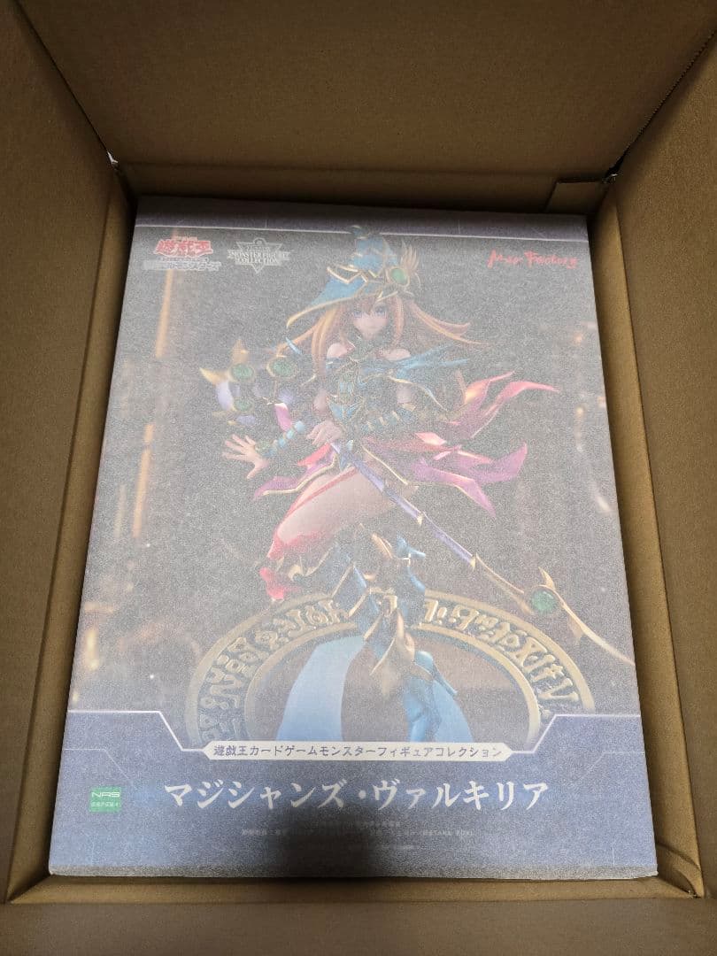 遊戯王　マジシャンズ・ヴァルキリア　フィギュア