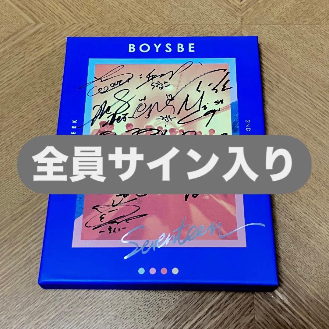 SEVENTEEN　BOYS BE　全員サイン入り
