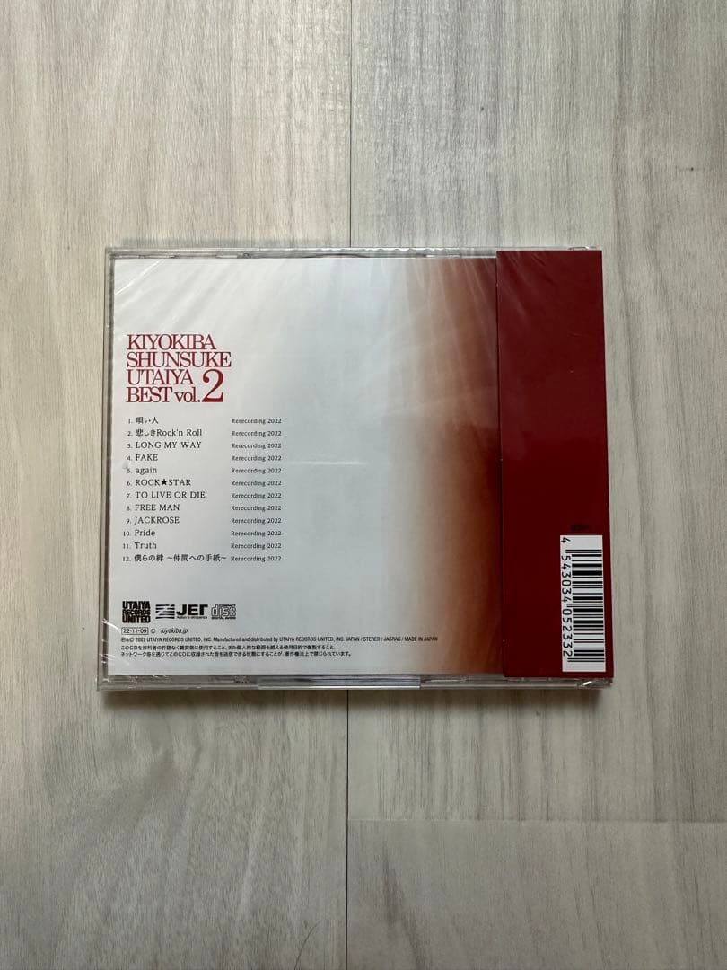 清木場俊介 唄い屋・BEST vol.2