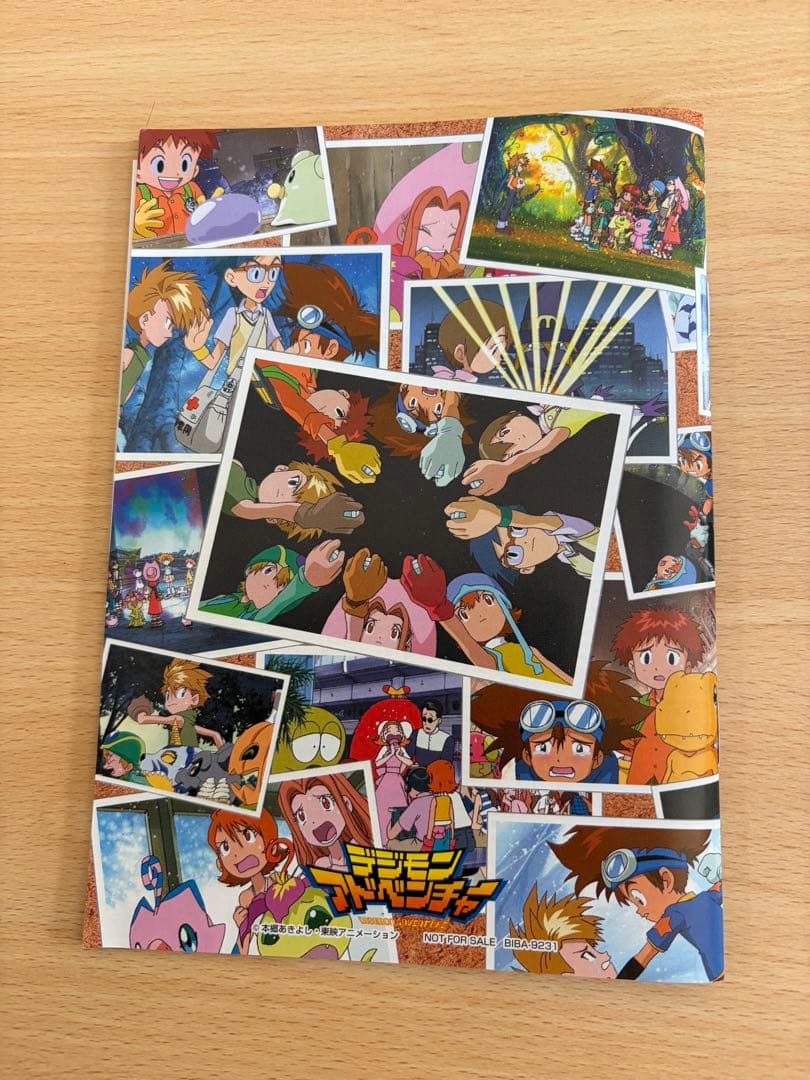 デジモンアドベンチャー DVD BOX セット