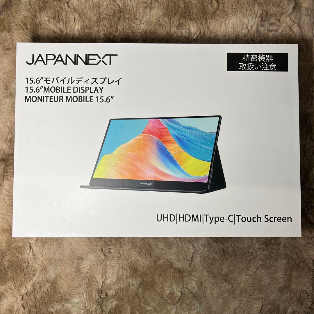 新品未開封　JAPANNEXT 15.6インチ モバイルモニター IPS