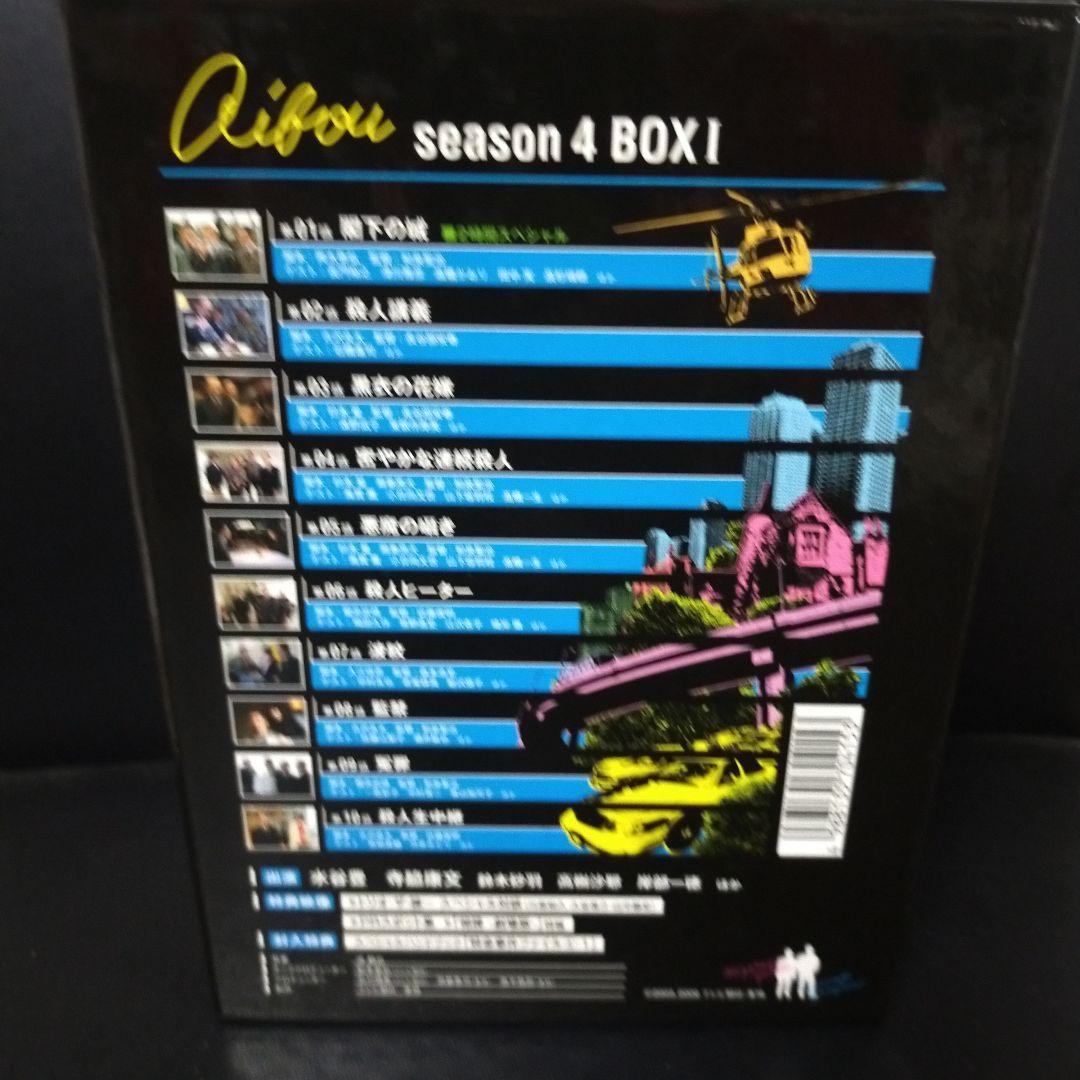 相棒 season4 DVD-BOX 1〈5枚組〉とBox2(6枚組)2個セット