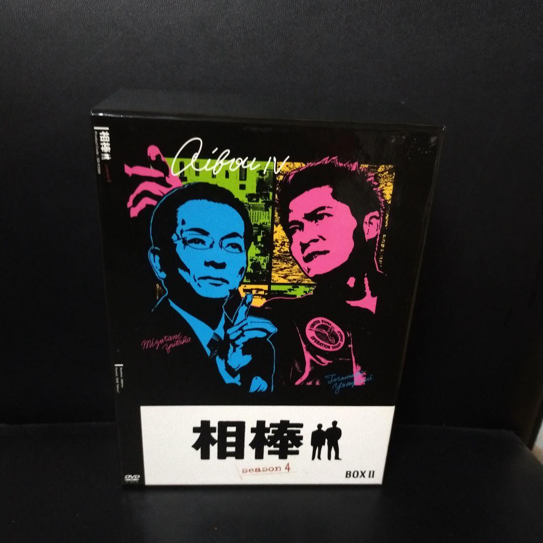 相棒 season4 DVD-BOX 1〈5枚組〉とBox2(6枚組)2個セット