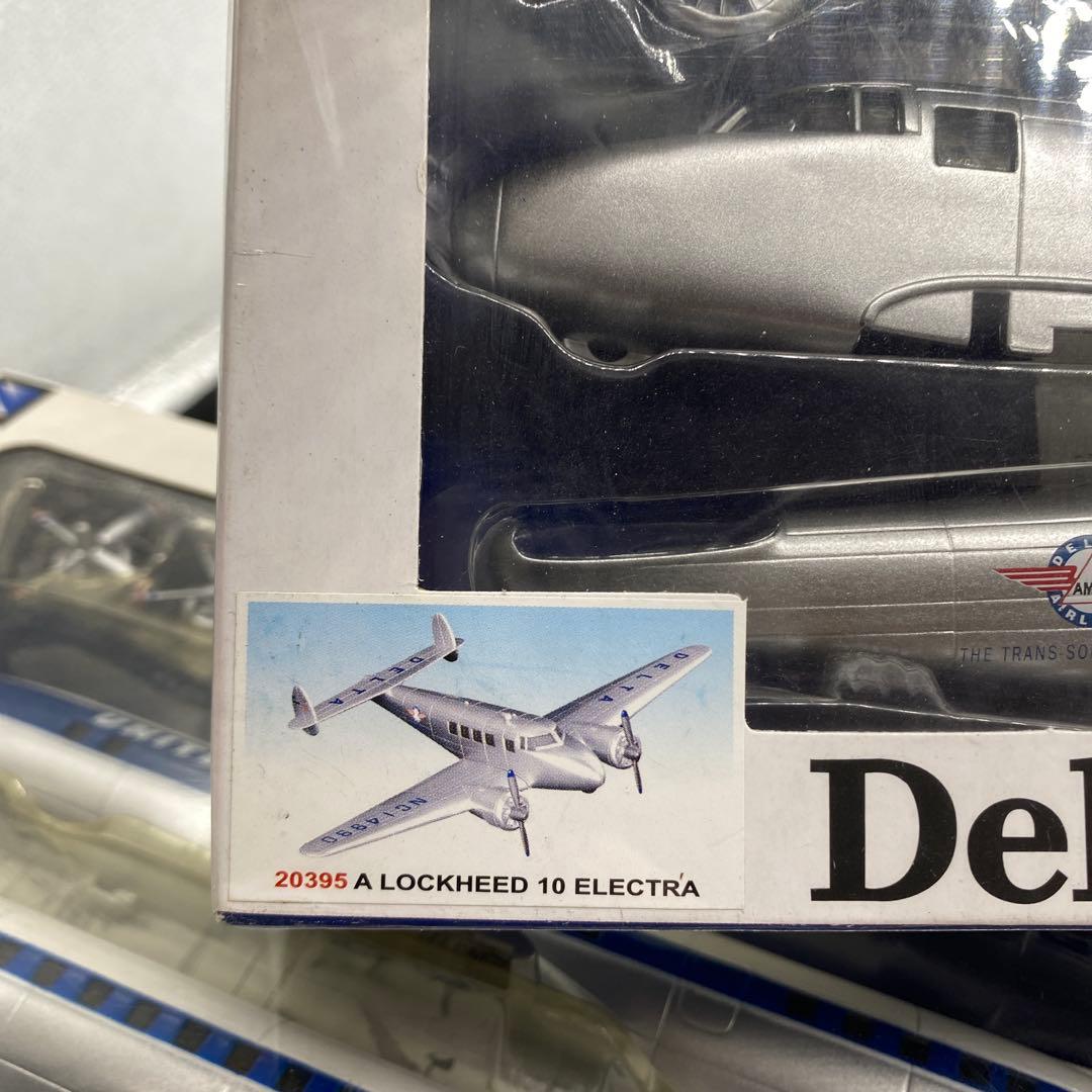 航空機モデルセット（デルタ・ユナイテッド・ノースウェスト）