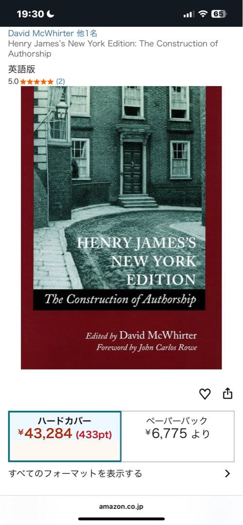希少　HENRY JAMES'S NEW YORK EDITION