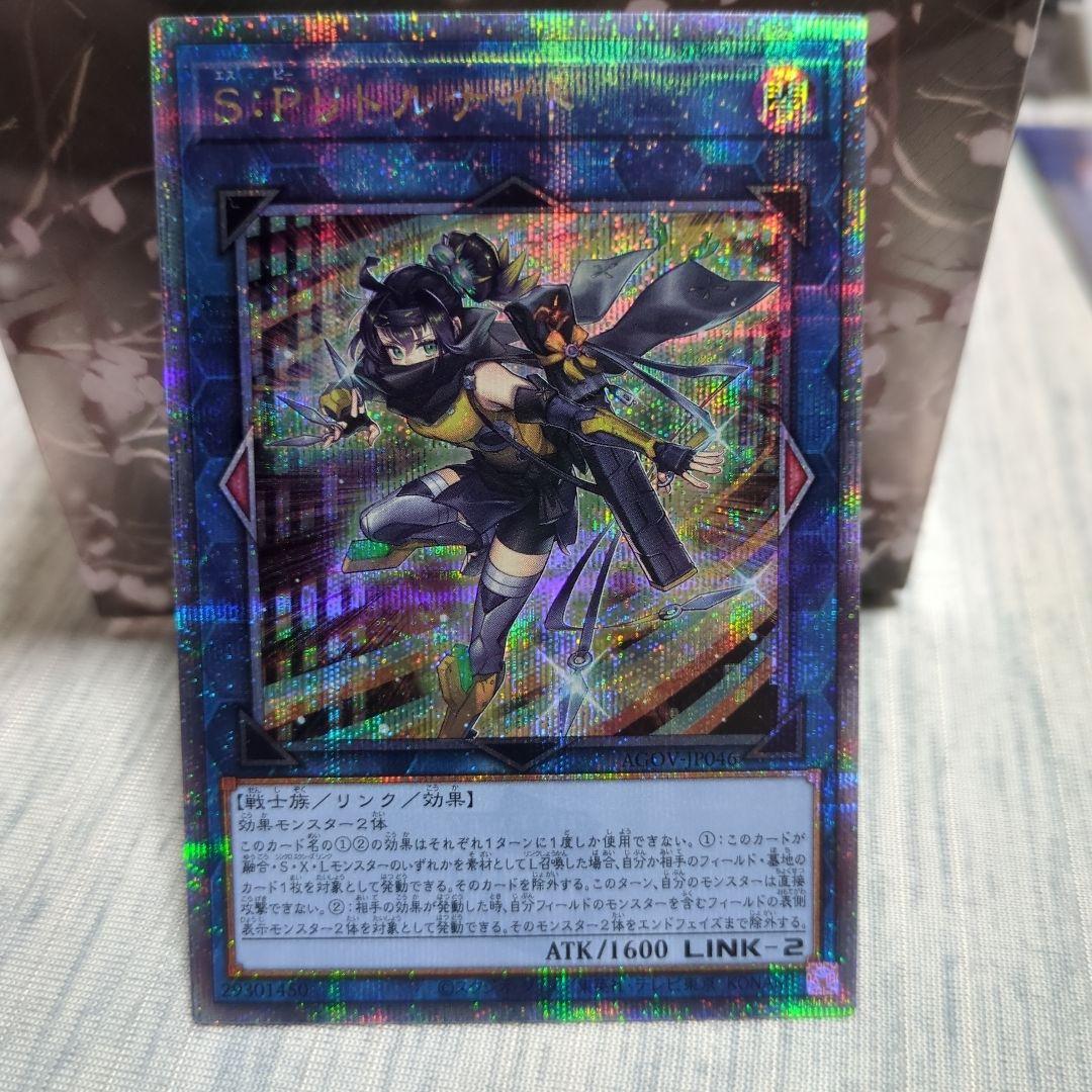 け*ん様 S:Pリトルナイト 25th