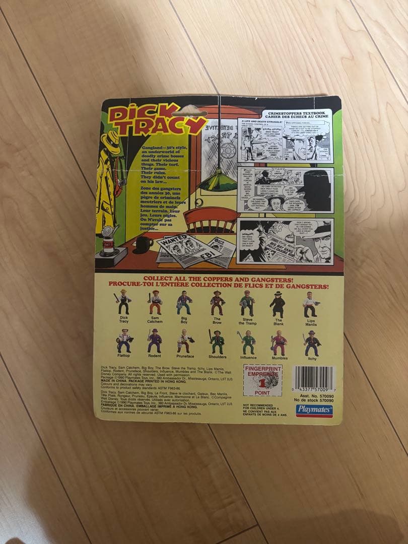 DICK TRACY THE TRAMP アクションフィギュア