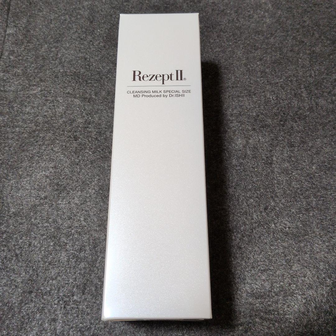 MD Rezept II クレンジングミルク スペシャルサイズ×２本セット