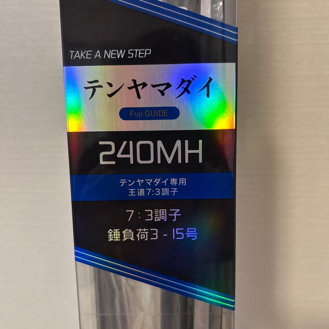 アルファタックル　テンヤマダイFT 240MH