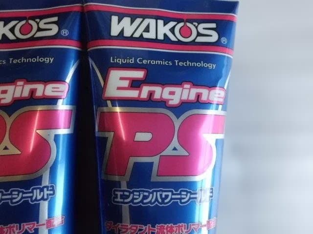 WAKO'S Engine PS 280ml ３点セット
