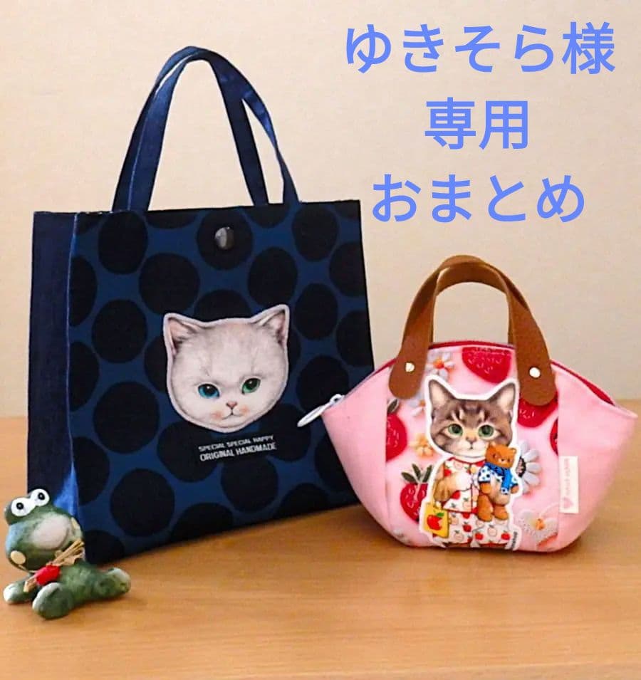 可愛い紙袋型トートバッグとお子様コスメポーチ他4点のおまとめ