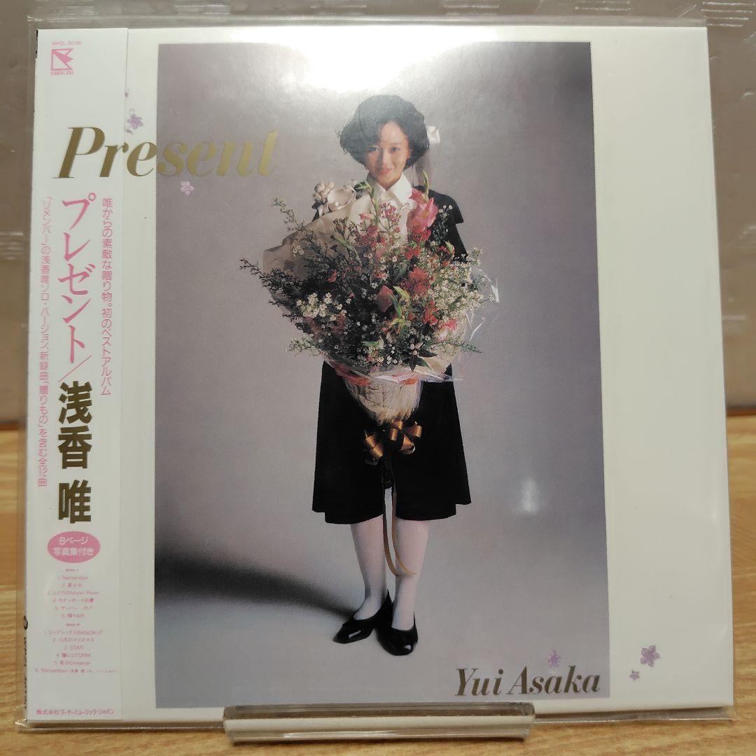 浅香唯 25th Anniversary 紙ジャケ CD-BOX