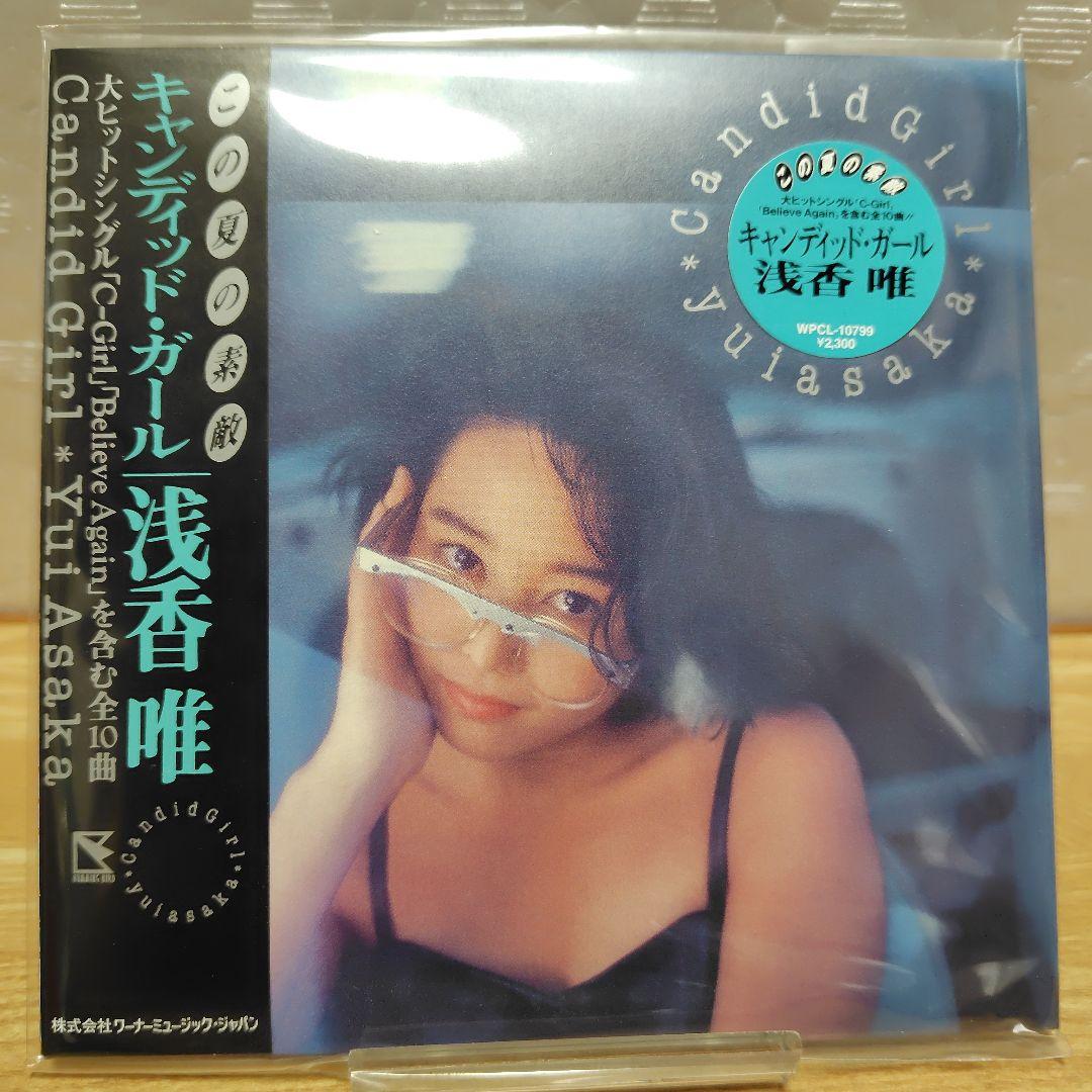 浅香唯 25th Anniversary 紙ジャケ CD-BOX