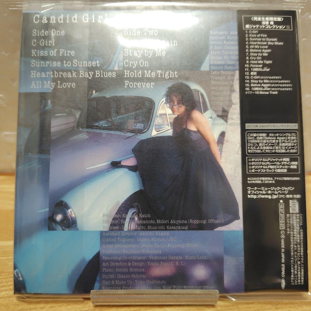 浅香唯 25th Anniversary 紙ジャケ CD-BOX