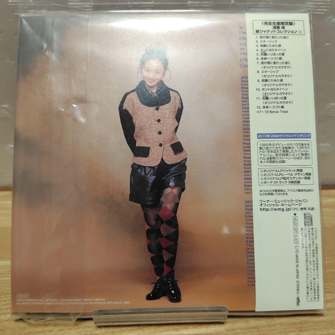 浅香唯 25th Anniversary 紙ジャケ CD-BOX