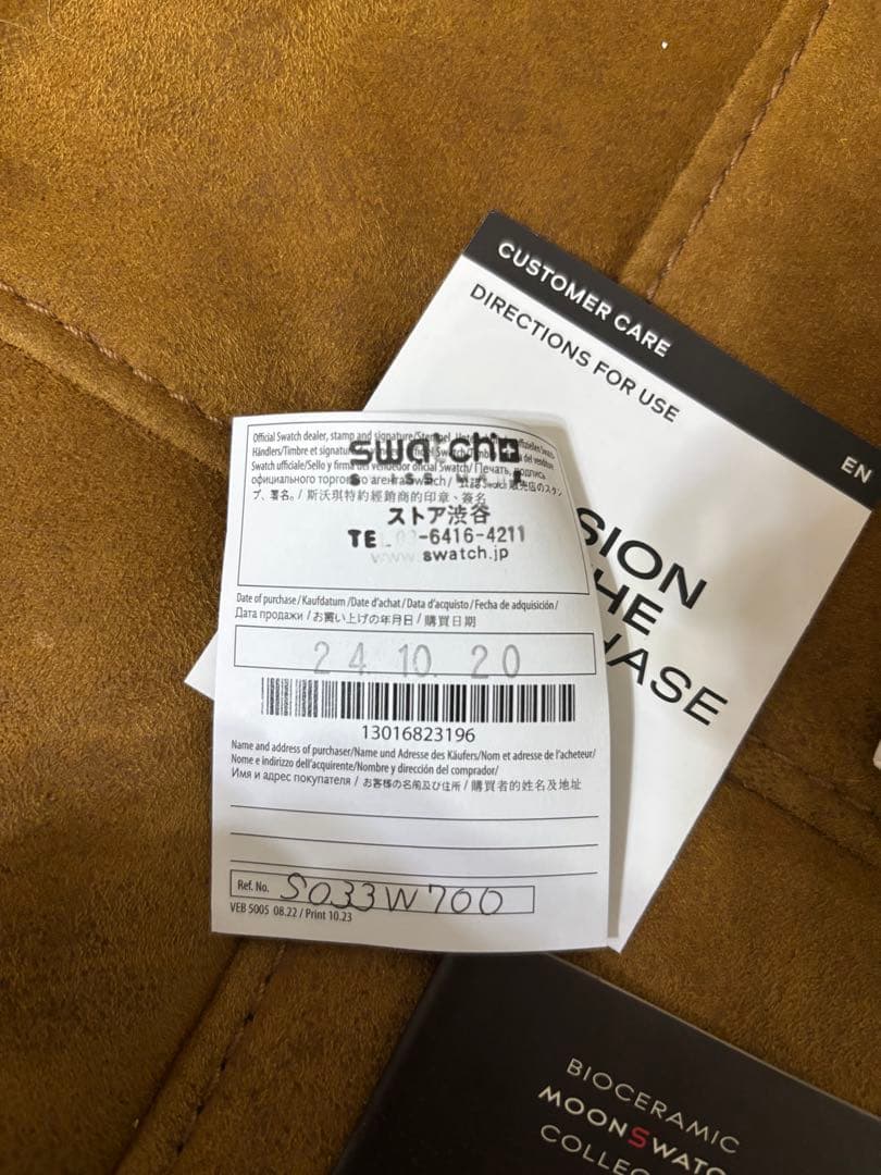 オメガ　スウォッチ　スヌーピー コラボ　ホワイト