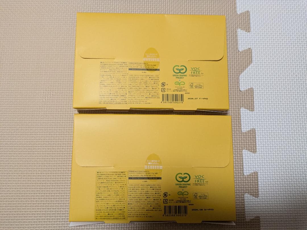 関口メンディー omoikomandy オモイコメンディー 30包 2箱