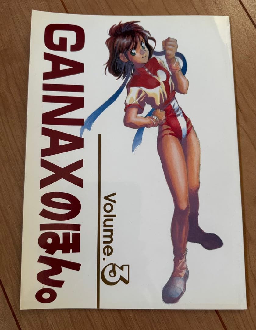 まとめ売り　ふしぎの海のナディア　ガイナックス　作品集