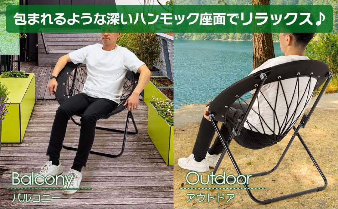ハンモックチェア テーブル3点セット ブラック 無重力 アウトドア 2077