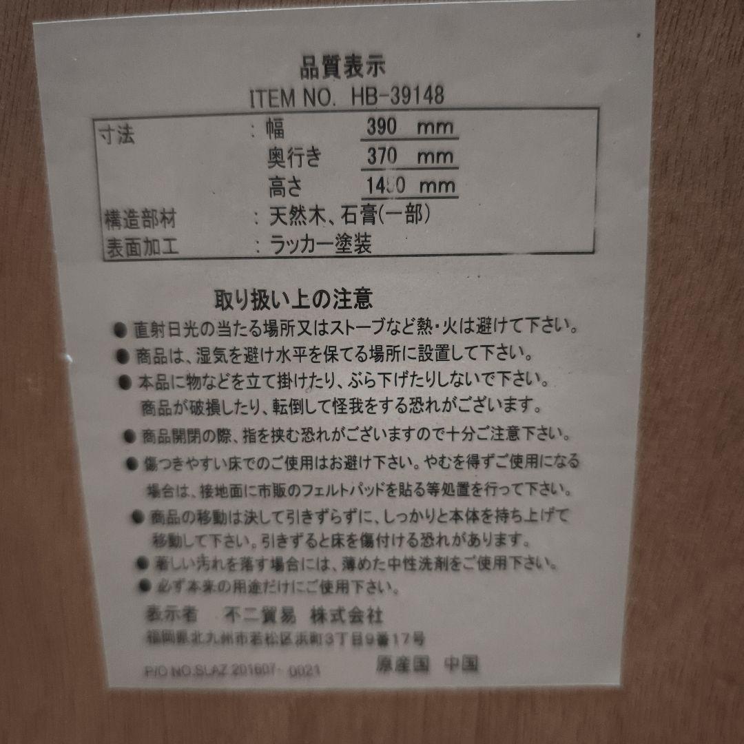 Francfranc 全身鏡 スタンドミラー 姿見