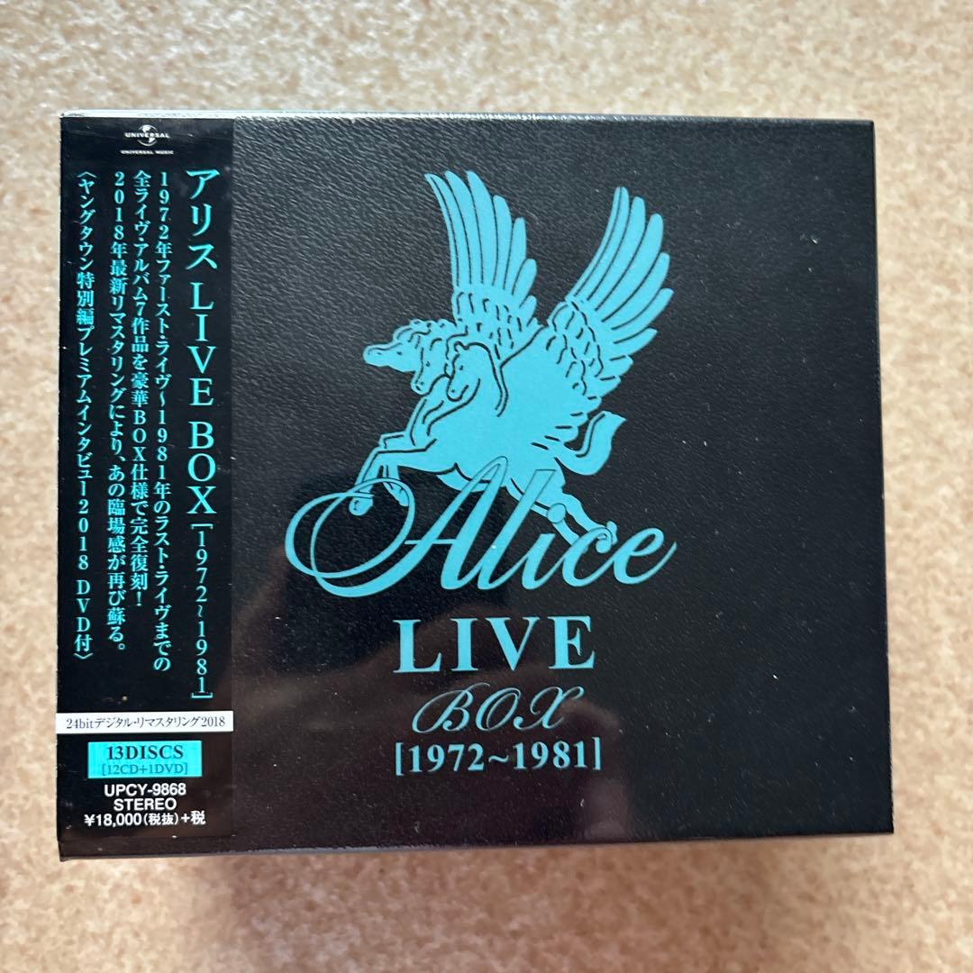 ⚠️新品・未開封⚠️ ALICE LIVE BOX(1972-1981)
