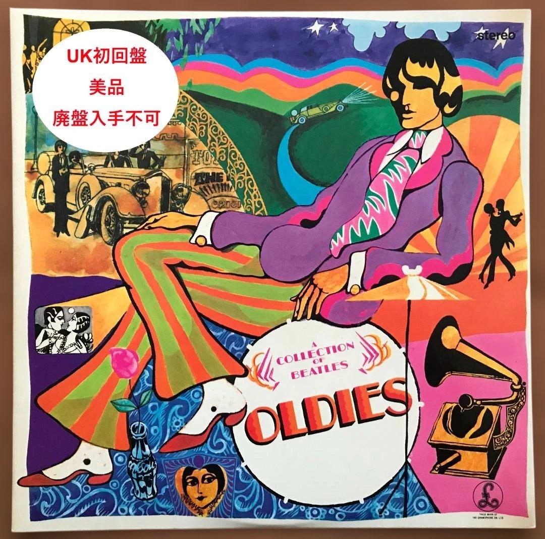 UK初回盤　Collection Of Beatles' Oldies