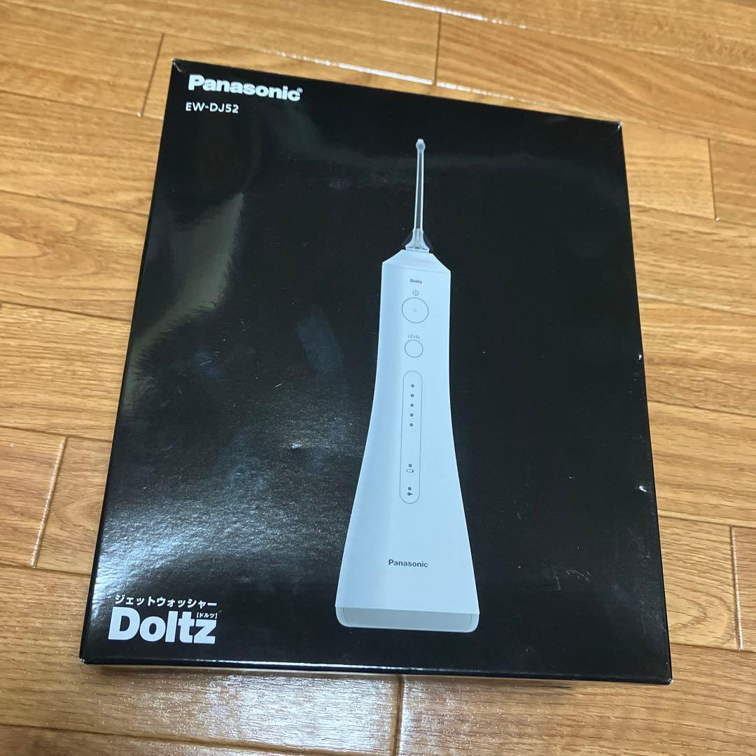 【美品一回使用】Panasonic ジェットウォッシャードルツ