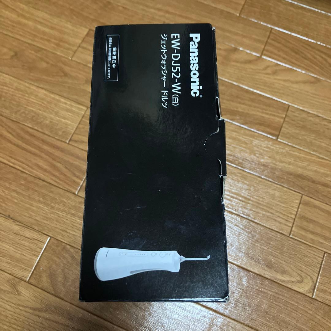 【美品一回使用】Panasonic ジェットウォッシャードルツ