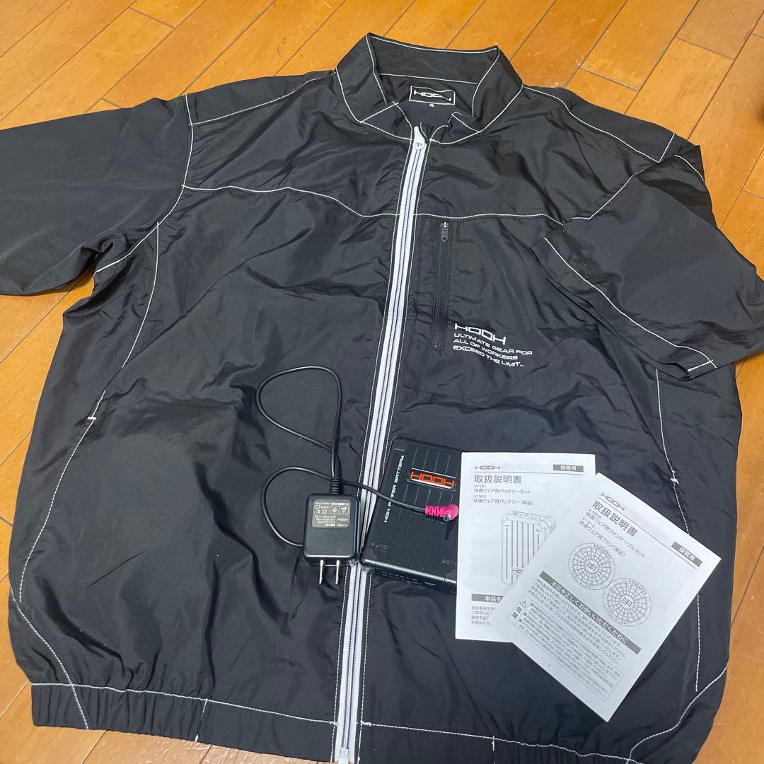 空調服　HOOH 村上被服　4L 半袖　バッテリー　ブラック