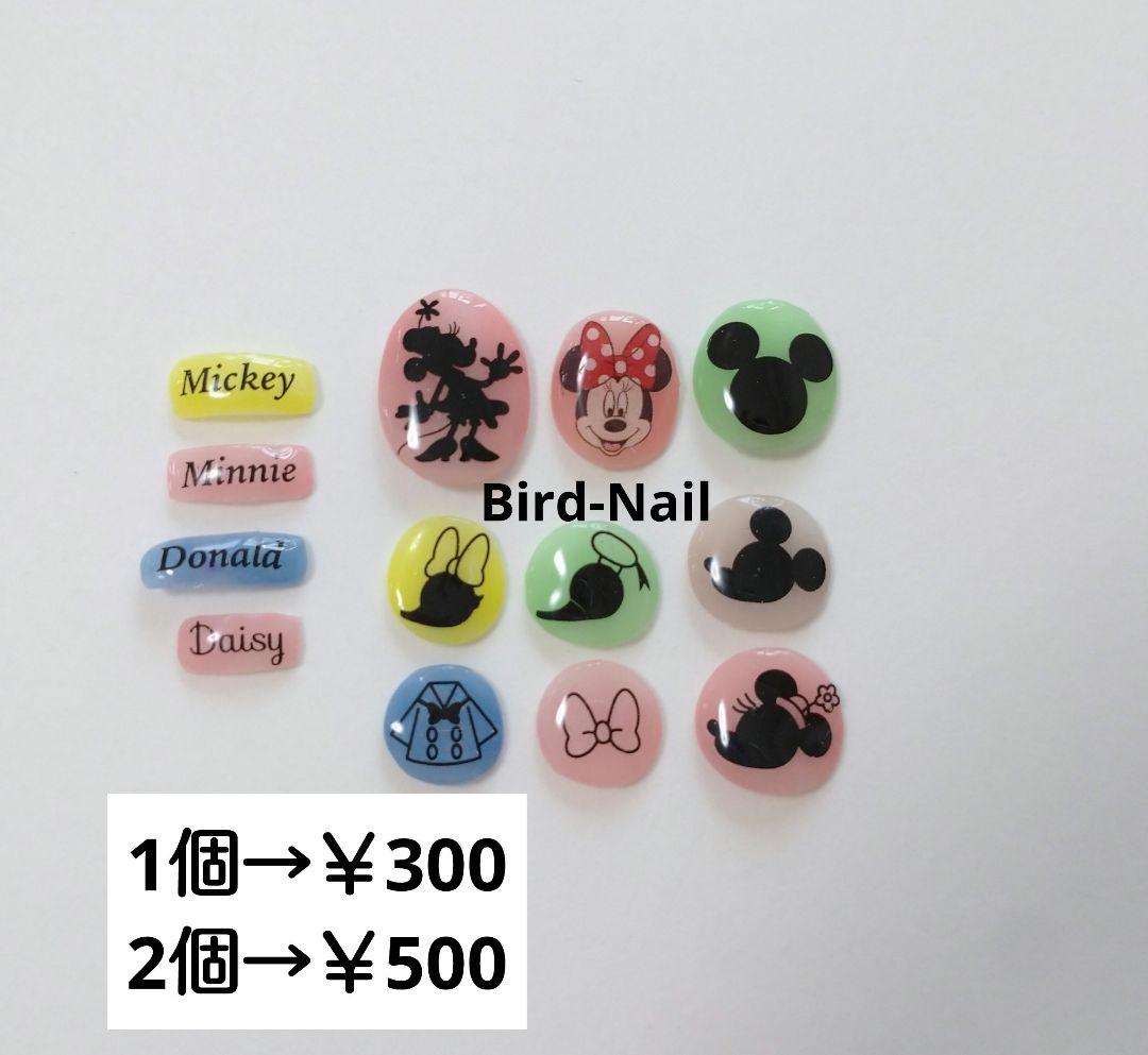 蓄光パーツ★ネイルパーツ★￥300★ハロウィン