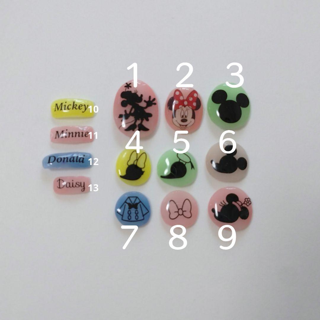 蓄光パーツ★ネイルパーツ★￥300★ハロウィン