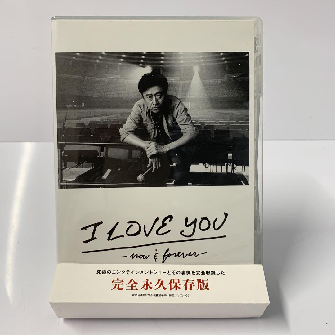 桑田佳祐/LIVE TOUR&DOCUMENT FILM「I LOVE YOU…