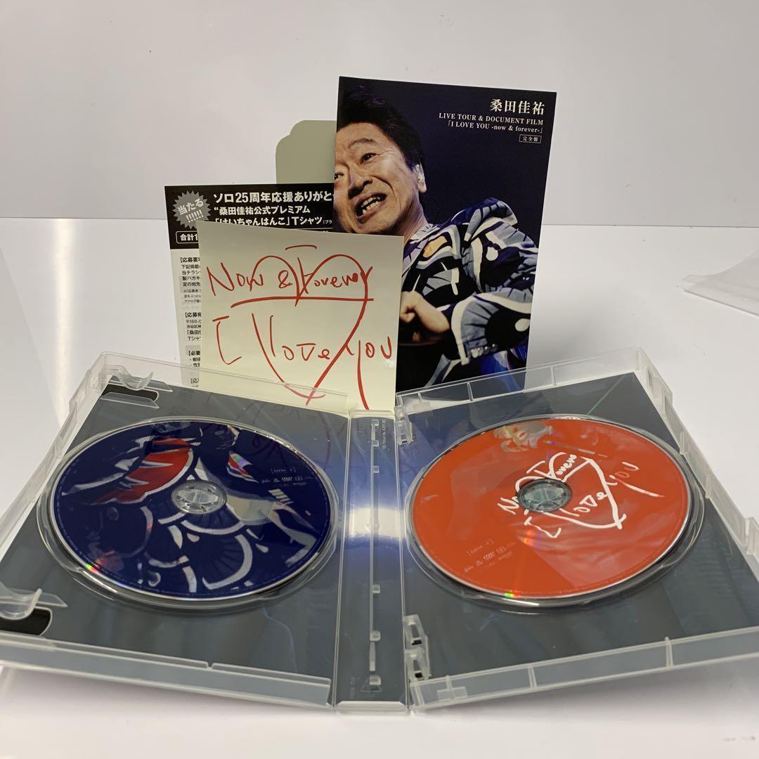 桑田佳祐/LIVE TOUR&DOCUMENT FILM「I LOVE YOU…