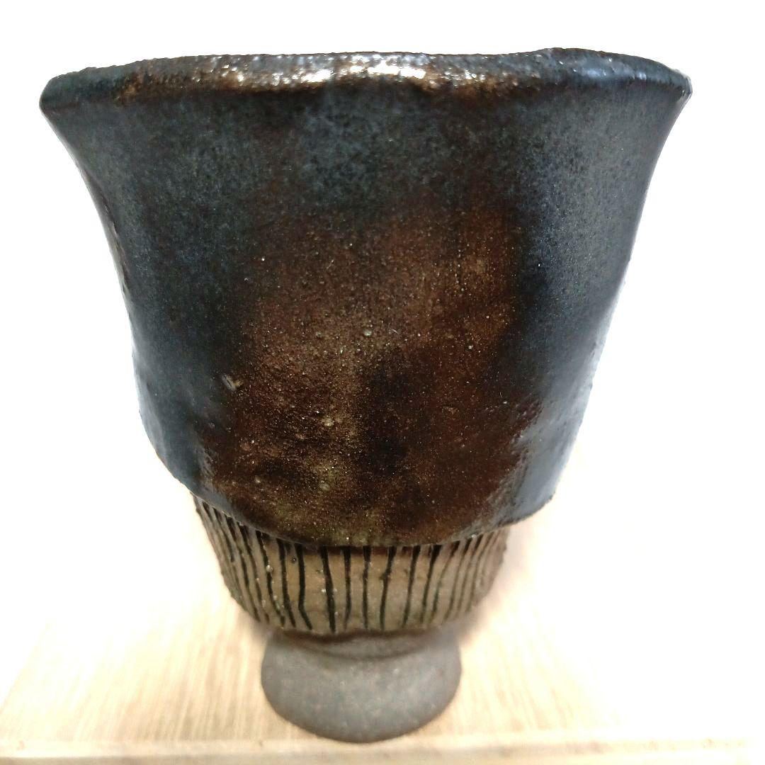 酒器 瀬戸黒 高台 ぐい呑 美濃焼