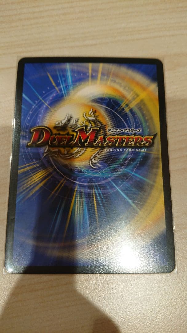 絶海の虎将ティガウォック　金 月光電人 オボロカゲロウ